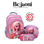 Ensemble scolaire MM haut de gamme 3 pièces design SIMBA 8 : 1 Cartable spacieux avec bretelles rembourrées et dos ergonomique 1 Panier isotherme idéal pour les goûters ou déjeuners 1 Trousse assortie pour stylos et accessoires – Image 3